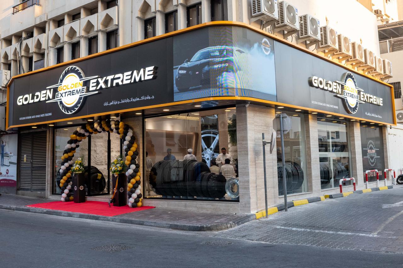 Golden Extreme Dubai showroom storefront